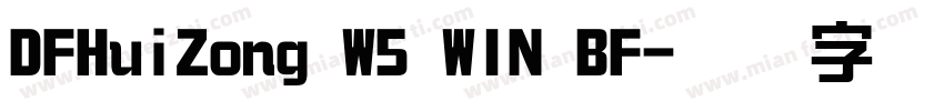 DFHuiZong W5 WIN BF字体转换